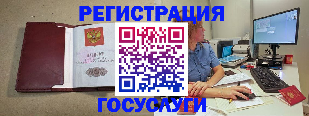 временная регистрация законно в Семикаракорске