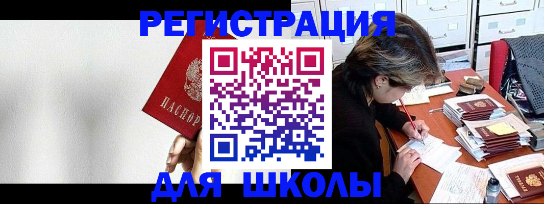 прописка поиск в Семикаракорске