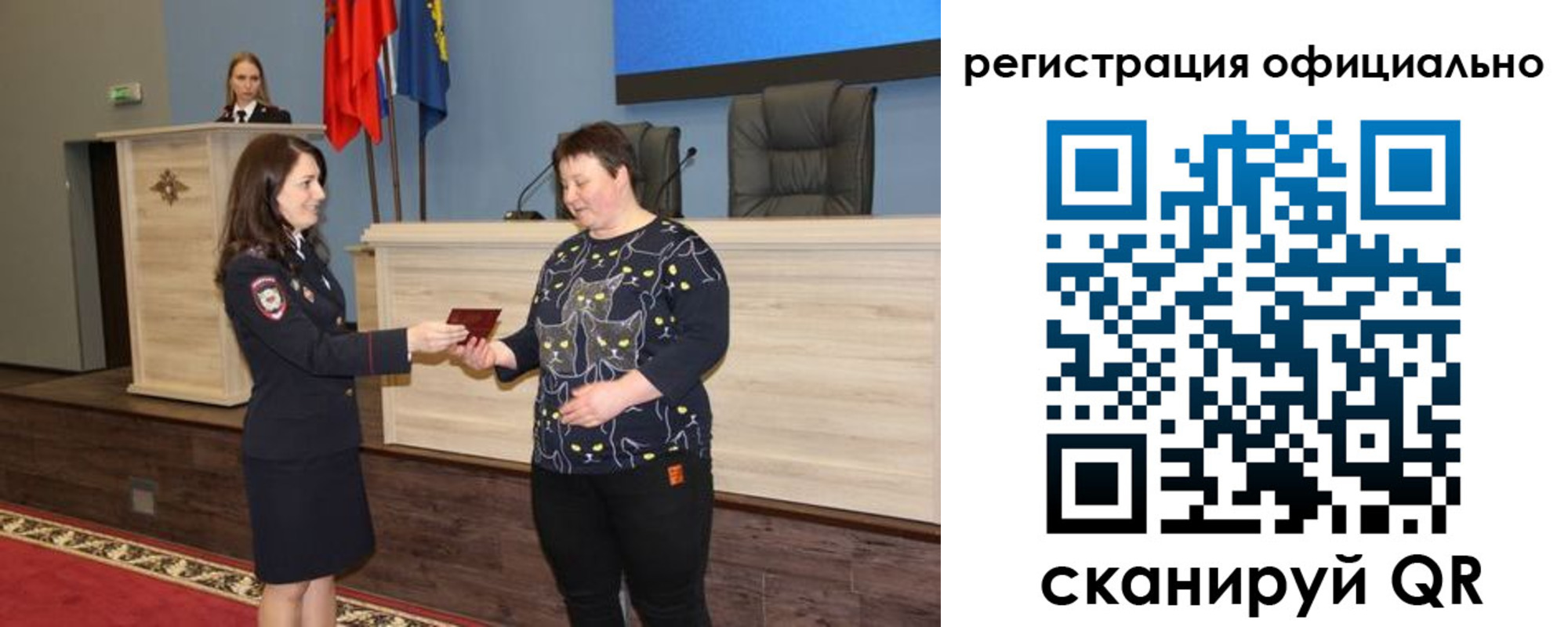 прописка поиск в Семикаракорске