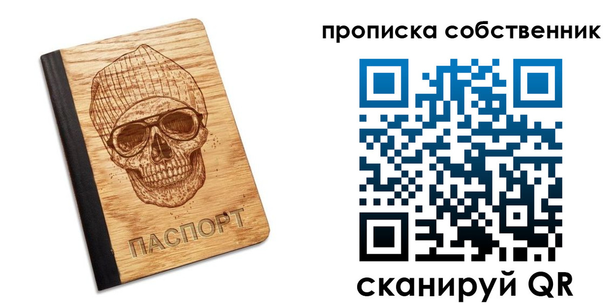 прописка иностранных граждан в Семикаракорске
